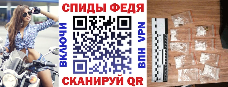 дарнет шоп  Кострома  Amphetamine Розовый 
