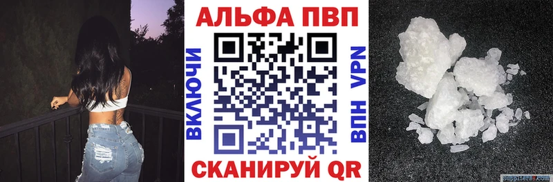 Alpha-PVP мука  Кострома 