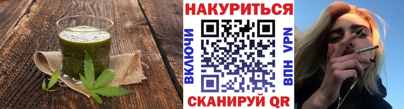 Еда ТГК марихуана  hydra маркетплейс  shop официальный сайт  Кострома 