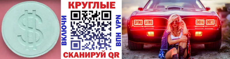 Экстази 99%  Кострома 