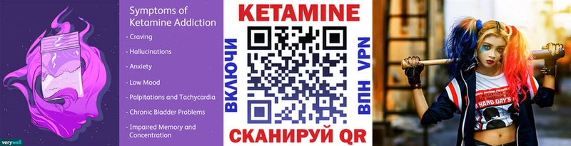 Кетамин ketamine  Кострома 