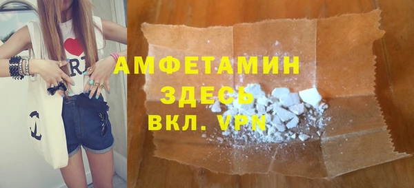 мефедрон VHQ Волоколамск