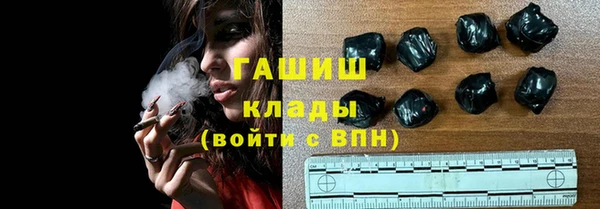 соль курить ск Волосово