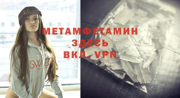 амфетамин Володарск