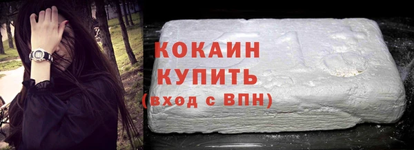 каннабис Верея