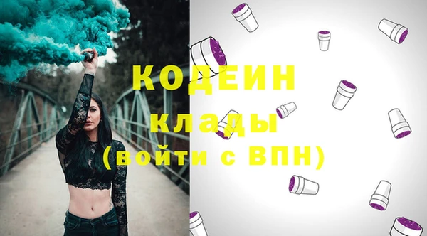 амфетамин Володарск