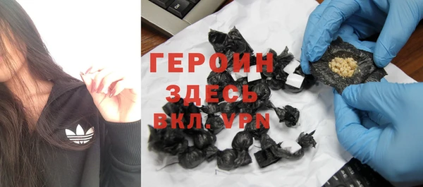мефедрон VHQ Волоколамск