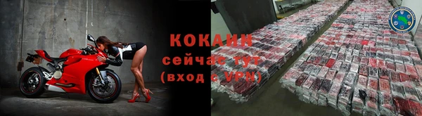 амфетамин Володарск