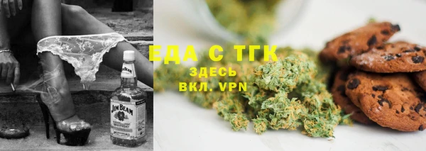 мефедрон VHQ Волоколамск
