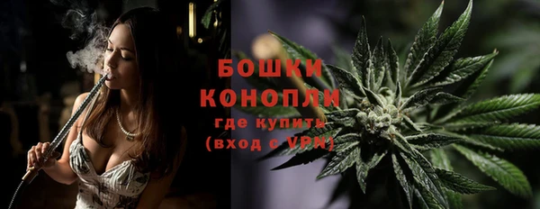 мефедрон VHQ Волоколамск