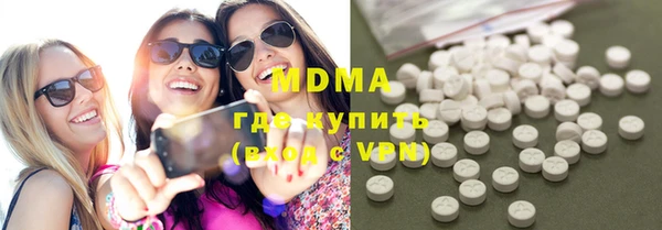 соль курить ск Волосово