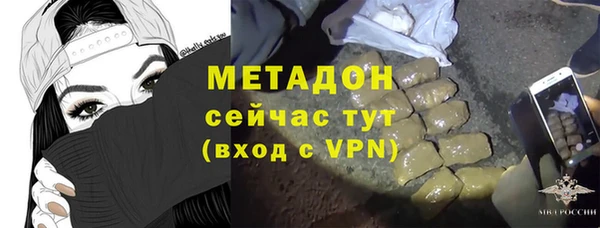 соль курить ск Волосово