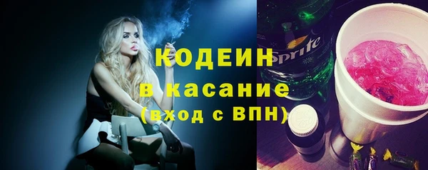 мефедрон VHQ Волоколамск