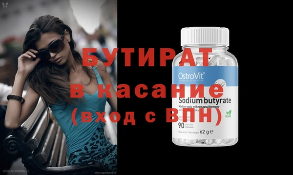 соль курить ск Волосово