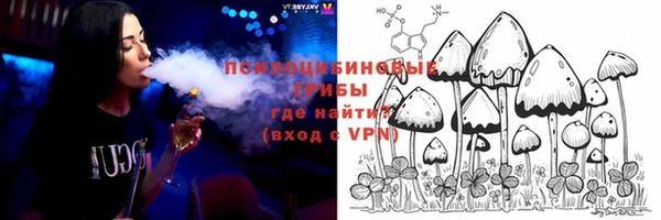 мефедрон VHQ Волоколамск