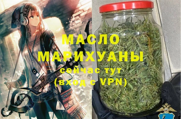 мефедрон VHQ Волоколамск