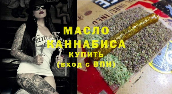 амфетамин Володарск