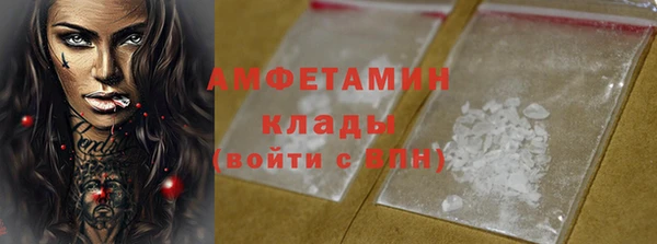 мефедрон VHQ Волоколамск
