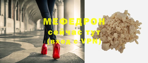 соль курить ск Волосово