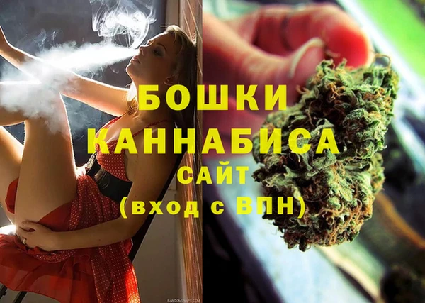 мефедрон VHQ Волоколамск