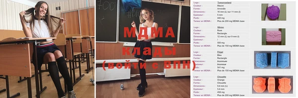 мефедрон VHQ Волоколамск