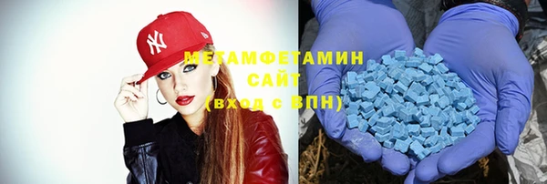 соль курить ск Волосово