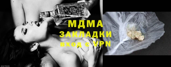 амфетамин Володарск