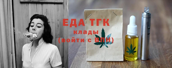 соль курить ск Волосово