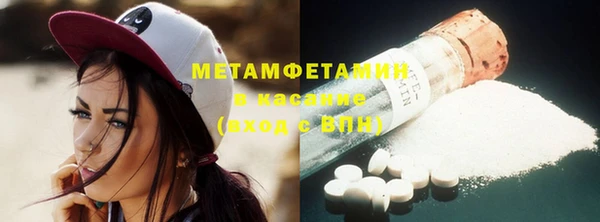 мефедрон VHQ Волоколамск
