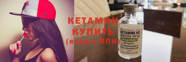 альфа пвп VHQ Верхнеуральск