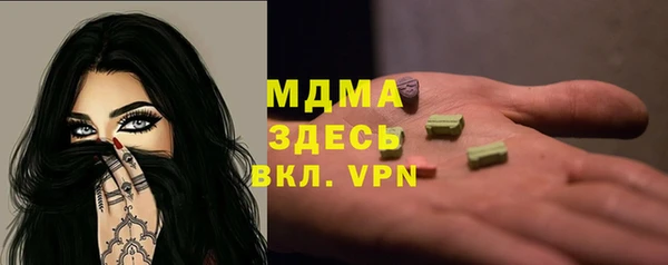 соль курить ск Волосово