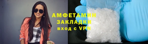 соль курить ск Волосово