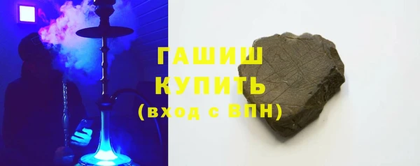 мефедрон VHQ Волоколамск