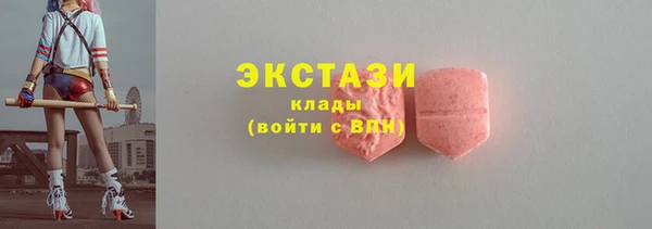 соль курить ск Волосово