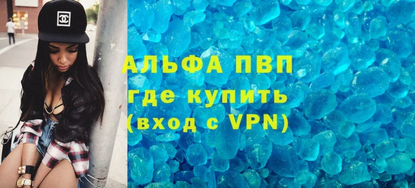 соль курить ск Волосово
