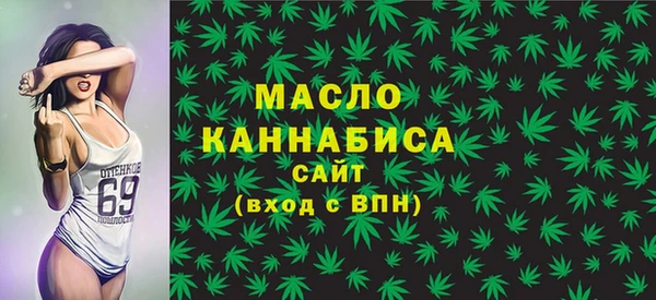 соль курить ск Волосово