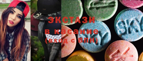 соль курить ск Волосово