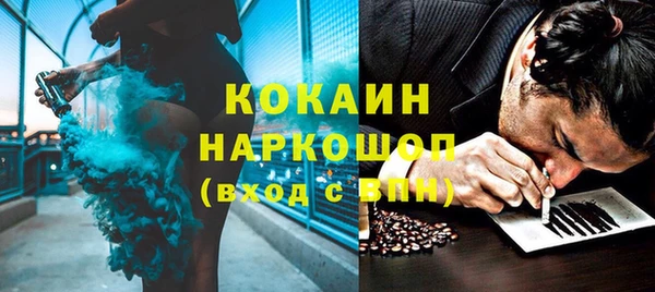 амфетамин Володарск