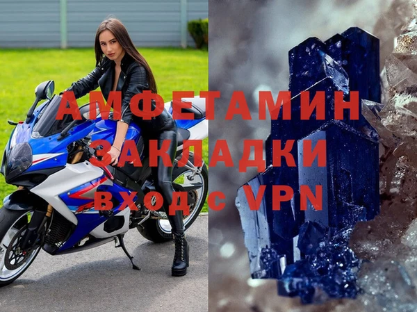 мефедрон VHQ Волоколамск