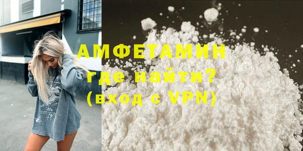 амфетамин Володарск