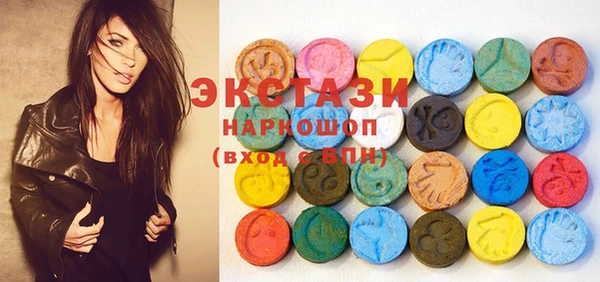 амфетамин Володарск