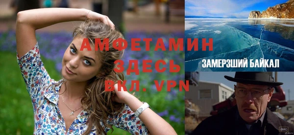 мефедрон VHQ Волоколамск
