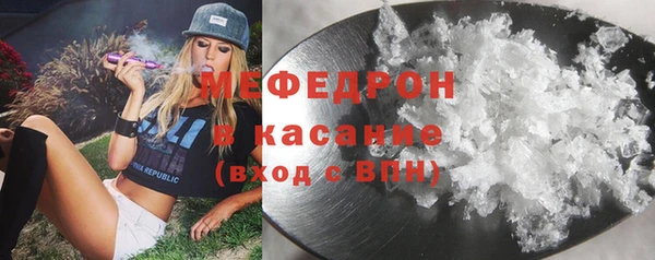 мефедрон VHQ Волоколамск