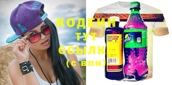 гашик Верхний Тагил
