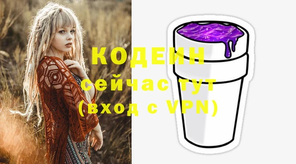 соль курить ск Волосово