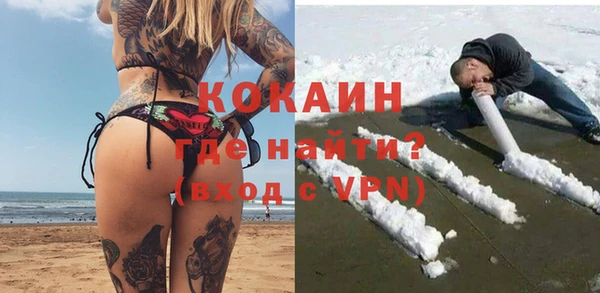 мефедрон VHQ Волоколамск