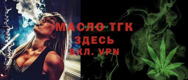 соль курить ск Волосово