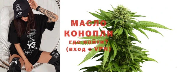 амфетамин Володарск