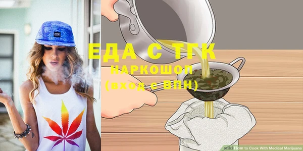 амфетамин Володарск