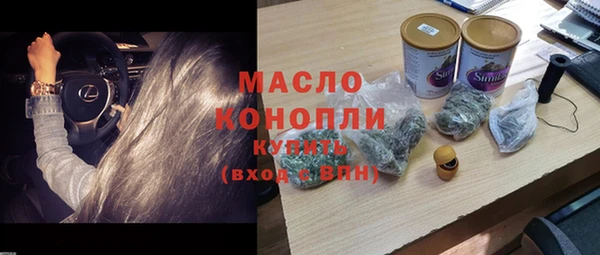 амфетамин Володарск